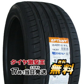 【タイヤ交換可能】225/40R19 2023年製造 新品サマータイヤ APTANY RA301 225/40/19 225-40-19 225/40-19 225／40R19 225／40／19 2254019 225 40 19 19インチ 夏タイヤ