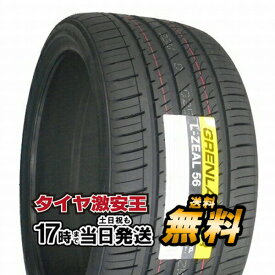 【タイヤ交換可能】265/30R19 2023年製造 新品サマータイヤ GRENLANDER L-ZEAL56 265/30/19 265-30-19 265/30-19