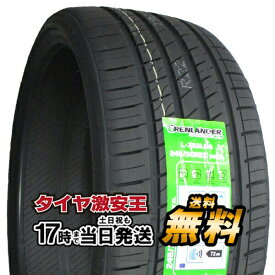 【タイヤ交換可能】245/30R22 2023年製造 新品サマータイヤ GRENLANDER L-ZEAL56 245/30/22 245-30-22 245/30-22 245／30R22 245／30／22 2453022 245 30 22 22インチ 夏タイヤ