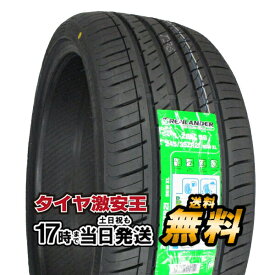 【タイヤ交換可能】245/35R21 2023年製造 新品サマータイヤ GRENLANDER L-ZEAL56 245/35/21 245-35-21 245/35-21 245／35R21 245／35／21 2453521 245 35 21 21インチ 夏タイヤ