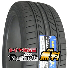 【タイヤ交換可能】245/40R20 2024年製造 新品サマータイヤ GOODYEAR EAGLE LS EXE エグゼ 245/40/20 245-40-20 245/40-20 245／40R20 245／40／20 2454020 245 40 20 20インチ 夏タイヤ