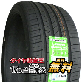 【タイヤ交換可能】265/30R22 2023年製造 新品サマータイヤ GRENLANDER L-ZEAL56 265/30/22 265-30-22 265/30-22