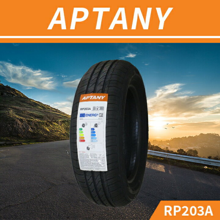楽天市場】【タイヤ交換可能】4本セット 155/65R14 2026年製造 新品 