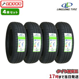 【タイヤ交換可能】4本セット 175/60R16 2024年製造 新品サマータイヤ LINGLONG COMFORT MASTER 175/60/16 175-60-16 175/60-16 175／60R16 175／60／16 1756016 175 60 16 16インチ 夏タイヤ 4本組