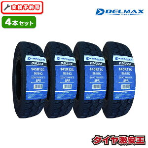 �y�^�C�������\�z4�{�Z�b�g 145R12C 2026�N���� �V�i�T�}�[�^�C�� DELMAX DM224 145/12 145-12 145�^12 14512 145 12 12�C���` �i145/80R12 86/84Q�݊��i�j 145/80R12 145/80/12 145-80-12 145/80-12 145�^80R12 145�^80�^12 1458012 1