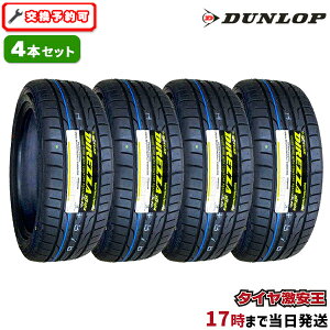 y^C\z4{Zbg 225/45R18 2024N ViT}[^C DUNLOP DIREZZA DZ102 _bv fBbc@ 225/45/18 225-45-18 225/45-18 225^45R18 225^45^18 2254518 225 45 18 18C` ă^C 4{g
