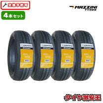 楽天市場】軽自動車 タイヤ 165 55 r15の通販