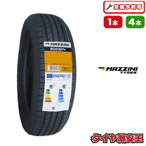楽天市場】タイヤ 175 65 r15の通販