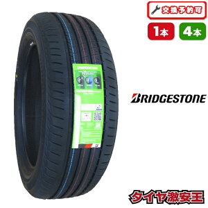 �y�^�C�������\�z195/65R15 2025�N���� �V�i�T�}�[�^�C�� BRIDGESTONE ECOPIA EP300 �u���a�X�g�� �G�R�s�A �C�[�s�[300 195/65/15 195-65-15 195/65-15 195�^65R15 195�^65�^15 1956515 195 65 15 15�C���` �ă^�C��