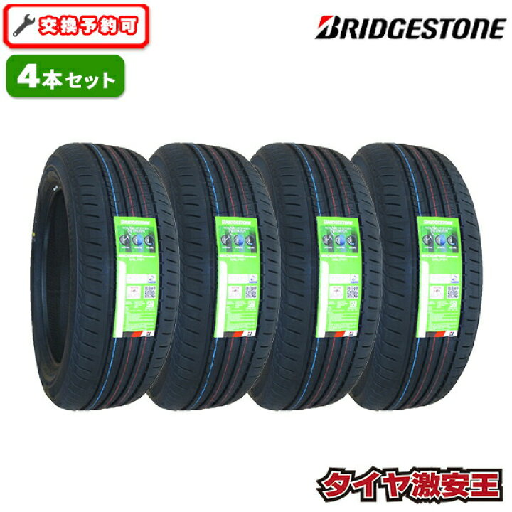 楽天市場】【タイヤ交換可能】4本セット 195/65R15 2026年製造 新品 