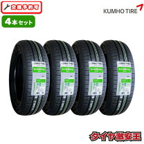 楽天市場】185 60 15 サマータイヤ4本セットの通販