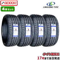 楽天市場】205／35r18の通販