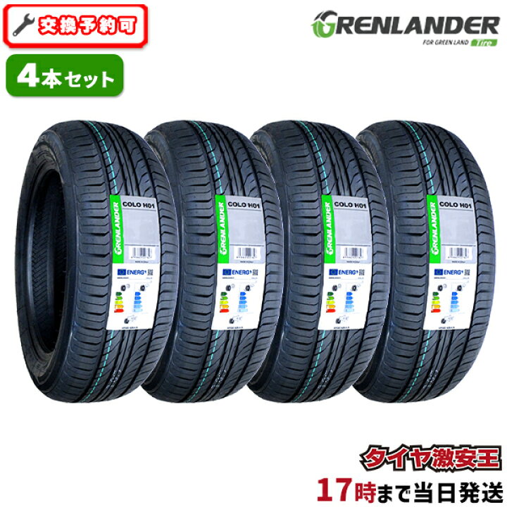 楽天市場】【タイヤ交換可能】4本セット 215/55R17 2024年製造 新品 