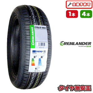 �y�^�C�������\�z165/55R15 2026�N���� �V�i�T�}�[�^�C�� GRENLANDER COLO H01 165/55/15 165-55-15 165/55-15 165�^55R15 165�^55�^15 1655515 165 55 15 15�C���` �ă^�C��
