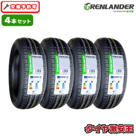 【タイヤ交換可能】4本セット 165/55R15 2026年製造 新品サマータイヤ GRENLANDER COLO H01 165/55/15 165-55-15 165/55-15 165／55R15 165／55／15 1655515 165 55 15 15インチ 夏タイヤ 4本組