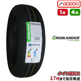 【タイヤ交換可能】165/60R15 2023年製造 新品サマータイヤ GRENLANDER COLO H01 165/60/15 165-60-15 165/60-15 165／60R15 165／60／15 1656015 165 60 15 15インチ 夏タイヤ