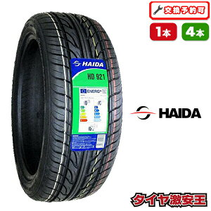 �y�^�C�������\�z225/35R20 2026�N���� �V�i�T�}�[�^�C�� HAIDA HD921 225/35/20 225-35-20 225/35-20 225�^35R20 225�^35�^20 2253520 225 35 20 20�C���` �ă^�C��