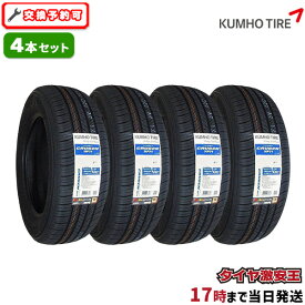 【タイヤ交換可能】4本セット 225/65R17 2023年製造 新品サマータイヤ KUMHO CRUGEN HP71 クムホ クルーゼン 225/65/17 225-65-17 225/65-17 225／65R17 225／65／17 2256517 225 65 17 17インチ 夏タイヤ 4本組