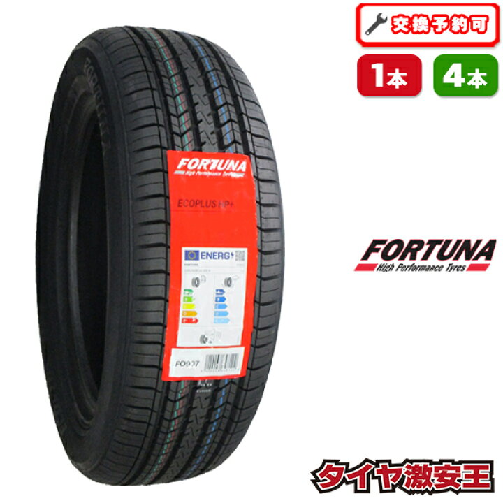 楽天市場】195/60R16 2024年製造 新品サマータイヤ FORTUNA ECOPLUS  