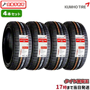 y^C\z4{Zbg 165/45R16 2025N ViT}[^C KUMHO ECSTA HS51 Nz GNX^ 165/45/16 165-45-16 165/45-16 165^45R16 165^45^16 1654516 165 45 16 16C` ă^C 4{g