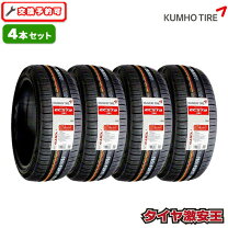 楽天市場】165／50r15 kumhoの通販