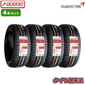 �y�^�C�������\�z4�{�Z�b�g 165/50R16 2025�N���� �V�i�T�}�[�^�C�� KUMHO ECSTA HS51 �N���z �G�N�X�^ 165/50/16 165-50-16 165/50-16 165�^50R16 165�^50�^16 1655016 165 50 16 16�C���` �ă^�C�� 4�{�g
