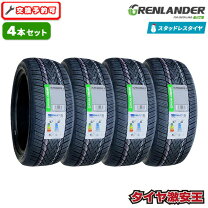 楽天市場】タイヤ激安王 スタッドレスの通販