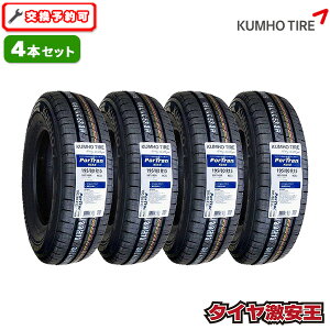 �y�^�C�������\�z4�{�Z�b�g 195/80R15 2025�N���� �V�i�T�}�[�^�C�� KUMHO PorTran KC53 �N���z 195/80/15 195-80-15 195/80-15 195�^80R15 195�^80�^15 1958015 195 80 15 15�C���` �n�C�G�[�X �L�����o�� �ă^�C�� 4�{