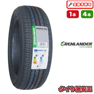 �y�^�C�������\�z165/55R15 2026�N���� �V�i�T�}�[�^�C�� GRENLANDER KINGPRO ONE 165/55/15 165-55-15 165/55-15 165�^55R15 165�^55�^15 1655515 165 55 15 15�C���` �ă^�C��