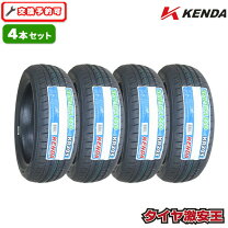 楽天市場】kenda 165 50r16の通販