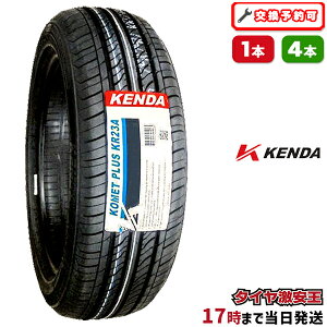 �y�^�C�������\�z�P���_ KENDA KR23A 165/50R15 2025�N���� �V�i�T�}�[�^�C�� 165/50/15 165-50-15 165/50-15 165�^50R15 165�^50�^15 1655015 165 50 15 15�C���` �ă^�C��