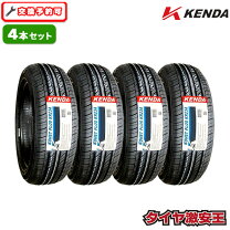 楽天市場】4本セット 165/50r15の通販