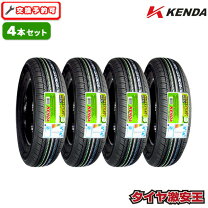 楽天市場】タイヤ 175／80r15 4本セットの通販