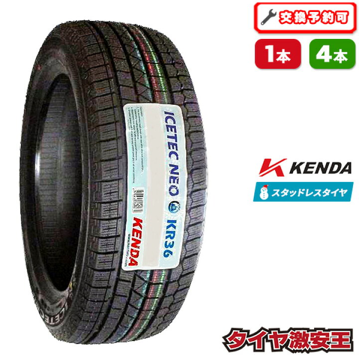 楽天市場】【タイヤ交換可能】ケンダ KENDA KR36 235/55R18 2024年製  