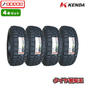 【タイヤ交換可能】4本セット ケンダ KENDA KR628 235/70R16 2025年製造 新品サマータイヤ 235/70/16 235-70-16 235/70-16 235/70R16 235/70/16 2357016 235 70 16 16インチ 夏タイヤ 4本組