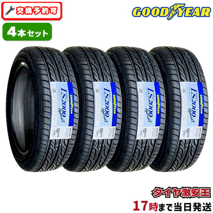 楽天市場】【タイヤ交換可能】4本セット 165/50R15 2023年製造 新品 