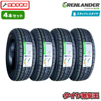 楽天市場】スタッドレスタイヤ 205／55R16 4本セットの通販