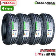 【タイヤ交換可能】4本セット 225/55R18 2026年製造 新品サマータイヤ GRENLANDER L-ZEAL56 225/55/18 22…