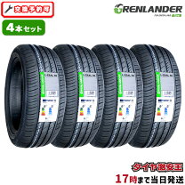 楽天市場】タイヤ 激安 王 235／50 r18の通販 