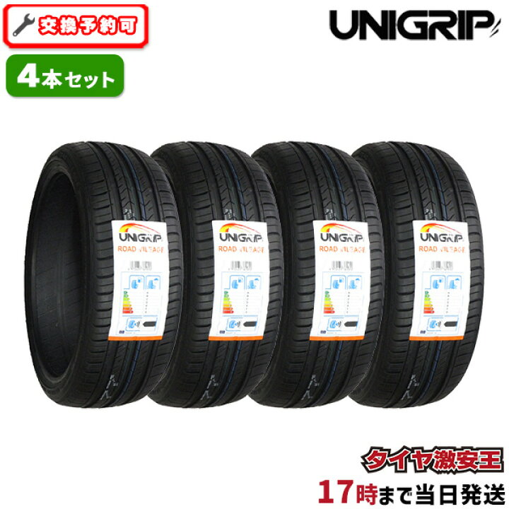 楽天市場】【汚れあり】4本セット 165/40R16 2023年製造 新品サマー  