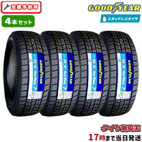 楽天市場】175／70r14 スタッドレス 4本セットの通販
