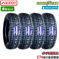 楽天市場】155／65R14（スタッドレスタイヤ｜タイヤ）：タイヤ 