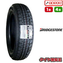 楽天市場】155／65r14 新車外しの通販