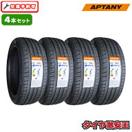 【タイヤ交換可能】4本セット 215/45R18 2026年製造 新品サマータイヤ APTANY RA301 215/45/18 215-45-18…