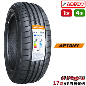 y^C\z205/55R17 2025N ViT}[^C APTANY RA305 205/55/17 205-55-17 205/55-17 205^55R17 205^55^17 2055517 205 55 17 17C` ă^C