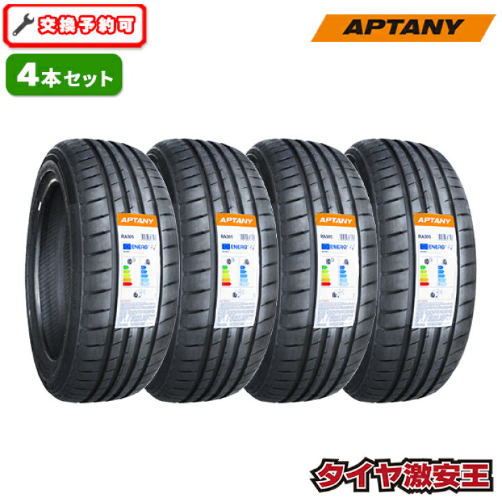 楽天市場】【タイヤ交換可能】4本セット 205/55R17 2024年製造 新品 