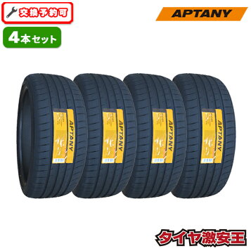 楽天市場】☆数量限定特価☆ 245/40R21 100Y XL 4本セット アクセレラ 