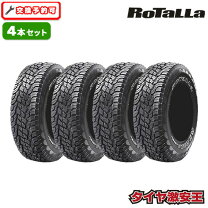 楽天市場】225／75R16の通販