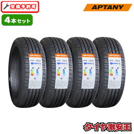 楽天市場】 16インチ > 165/45R16 : タイヤ激安王・2号店