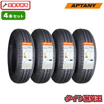 楽天市場】155 70r13 4本の通販 